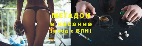 дистиллят марихуана Белоозёрский