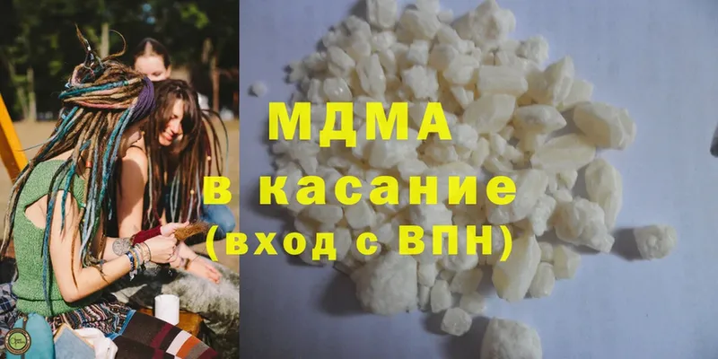 купить закладку  Новошахтинск  MDMA crystal 